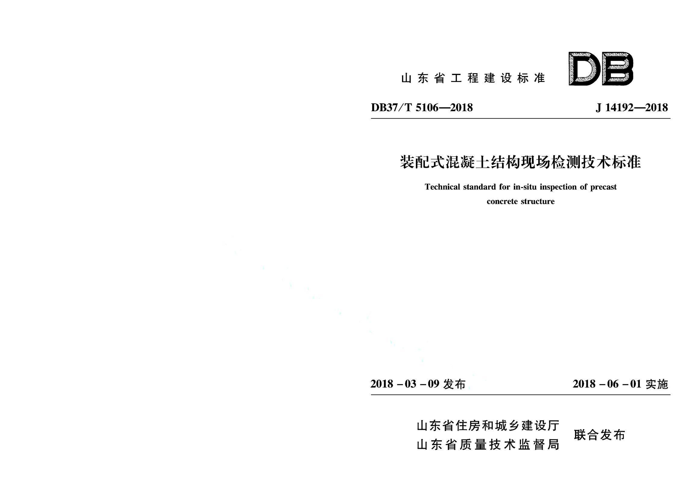 资源详情图